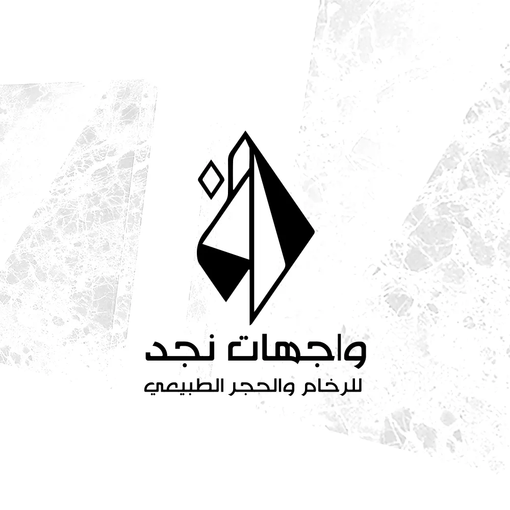 عن الشركة